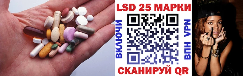 hydra ТОР  Людиново  Лсд 25 экстази кислота 