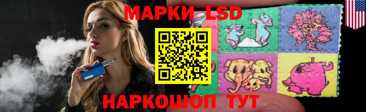 LSD-25 экстази  Вход с VPN  ЛСД экстази кислота  Людиново  Лсд 25 экстази ecstasy 