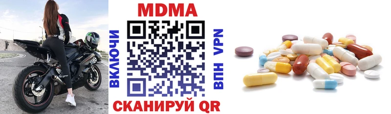 KRAKEN   Людиново  MDMA Molly 