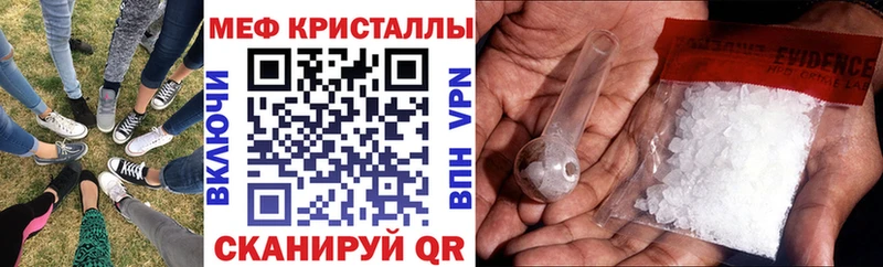 Мефедрон VHQ  магазин    Людиново 