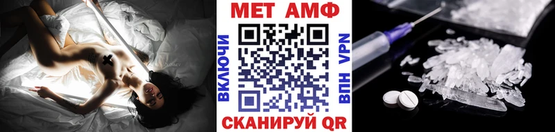 Первитин Декстрометамфетамин 99.9% Людиново