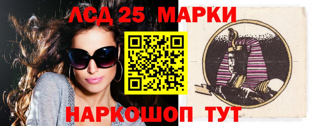 Марки NBOMe 1500мкг  Марки NBOMe  Людиново  наркотики  Вход с VPN 