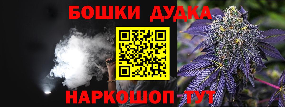 Шишки марихуана AK-47 Людиново