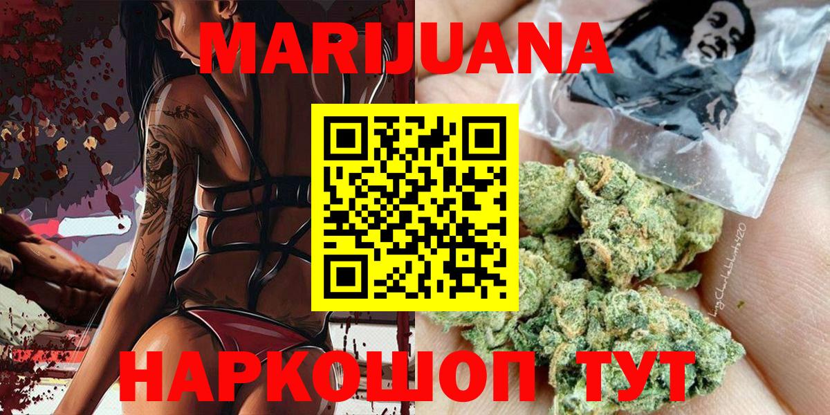 Конопля ГИДРОПОН  Марихуана гибрид  Вход с VPN  Людиново  Марихуана LSD WEED 